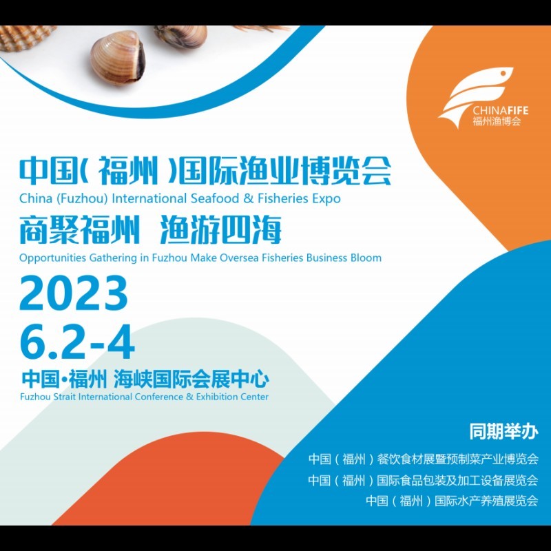 觀賞魚展會2025年時間表最新 2025長城杯龍魚大賽 第10張 觀賞魚展會2025年時間表最新 觀賞魚展會2025年時間表最新 2025長城杯龍魚大賽 第10張