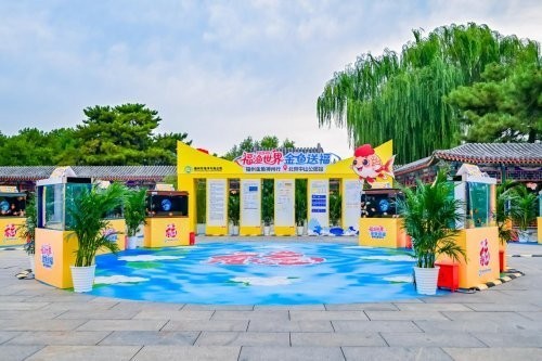 觀賞魚展會2025年時間表最新 2025長城杯龍魚大賽 第7張 觀賞魚展會2025年時間表最新 觀賞魚展會2025年時間表最新 2025長城杯龍魚大賽 第7張