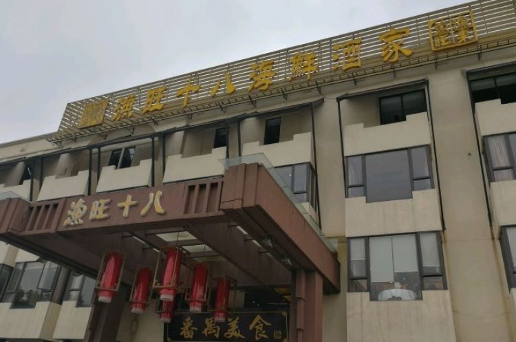 廣州魚市哪個商家信譽最好？