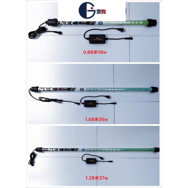 魚缸NEC燈管正確擺方：魚缸nec燈管的正確擺放方式