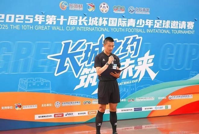 長城杯2024最新消息公布