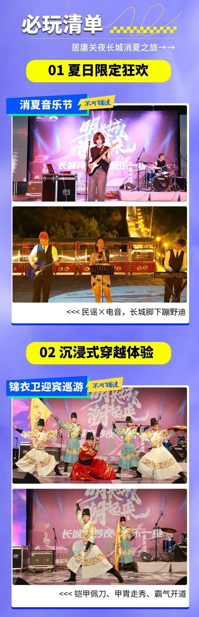 長城水族展2025門票多少錢 長城水族展2025門票多少錢 2025長城杯龍魚大賽 第8張