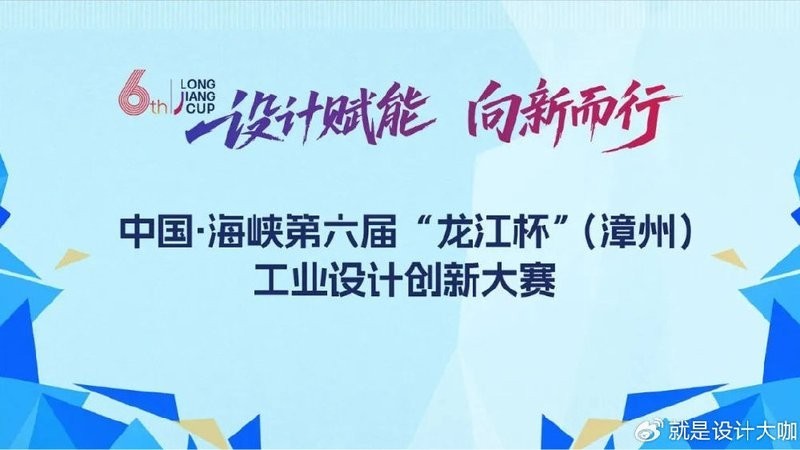 龍杯比賽有哪些類別？