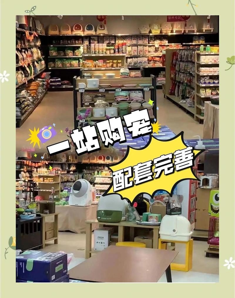 寵物市場有哪些知名的犬場貓舍？ 寵物市場有哪些知名的犬場貓舍？ 2025長城杯龍魚大賽 第4張