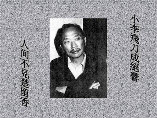 能提供更多古龍小說(shuō)的出版信息嗎？