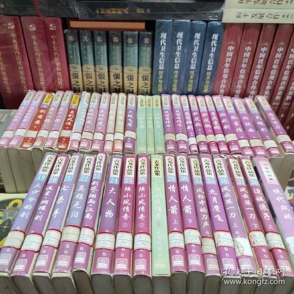 能提供更多古龍小說(shuō)的出版信息嗎？
