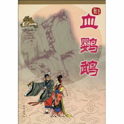 能提供更多古龍小說(shuō)的出版信息嗎？