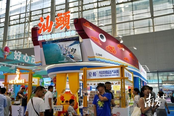 廣東國際旅游產業博覽會有哪些亮點？