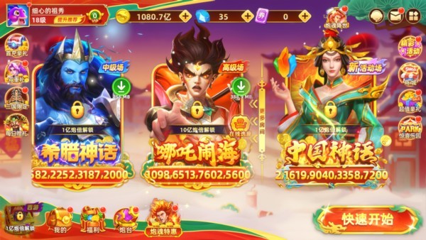 捕魚大獎賽官網(wǎng)