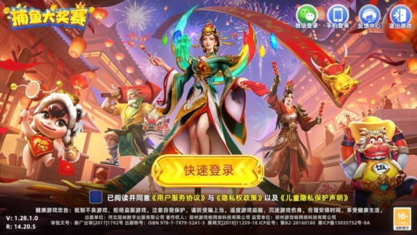 捕魚大獎賽官網(wǎng)