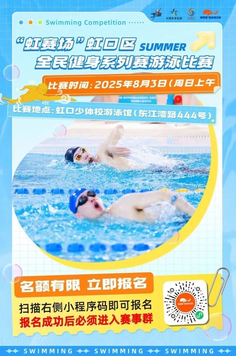上海龍魚(yú)比賽什么時(shí)候