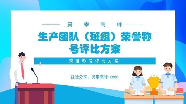 每個組別的冠軍如何評選？ 每個組別的冠軍如何評選？ 2025長城杯龍魚大賽 第5張