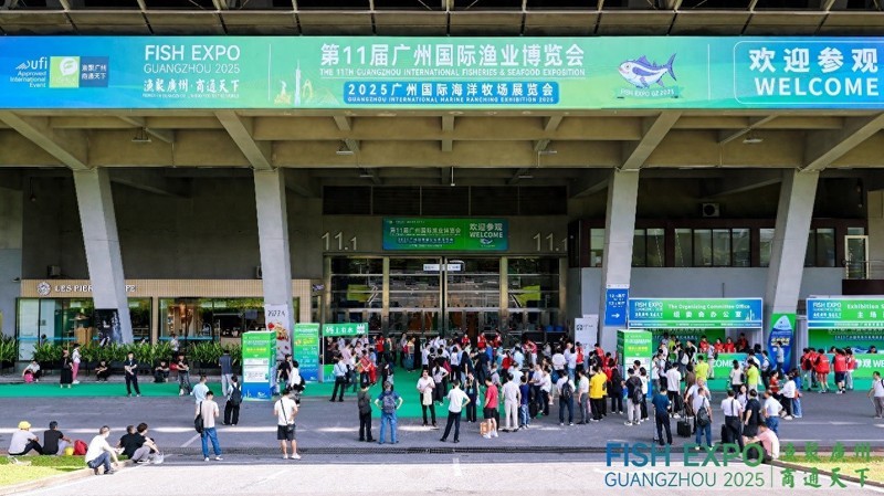 廣州國際漁業博覽會