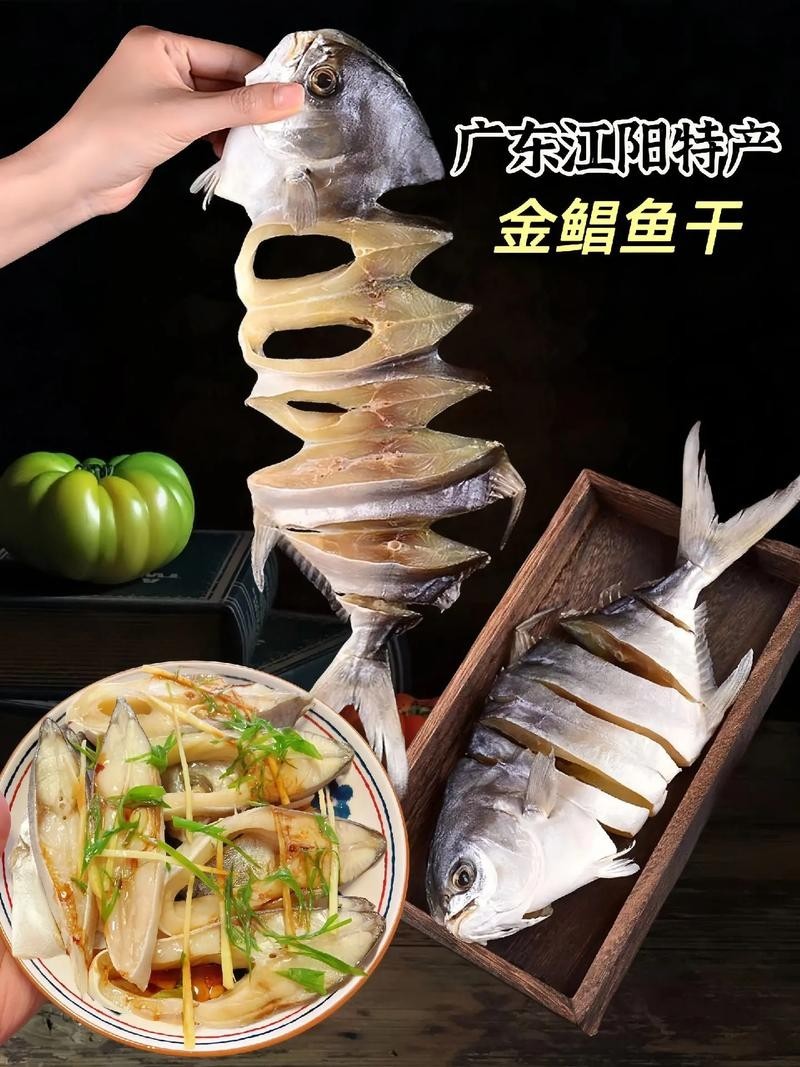 廣州國際漁業博覽會