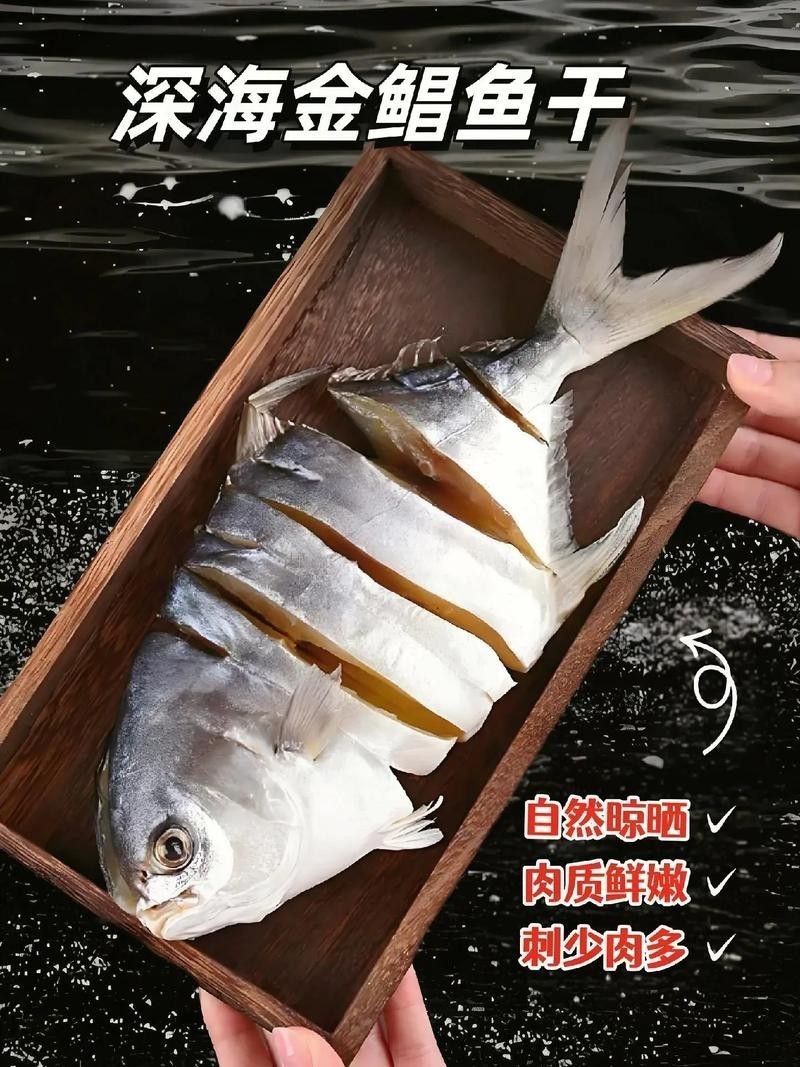 廣州國際漁業博覽會