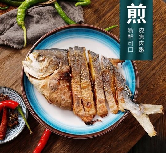 廣州國際漁業博覽會