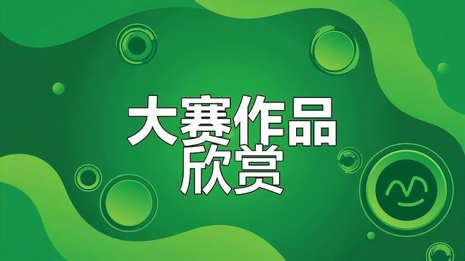 給我提供一份完整的長城杯獲獎名單 給我提供一份完整的長城杯獲獎名單 2025長城杯龍魚大賽 第7張