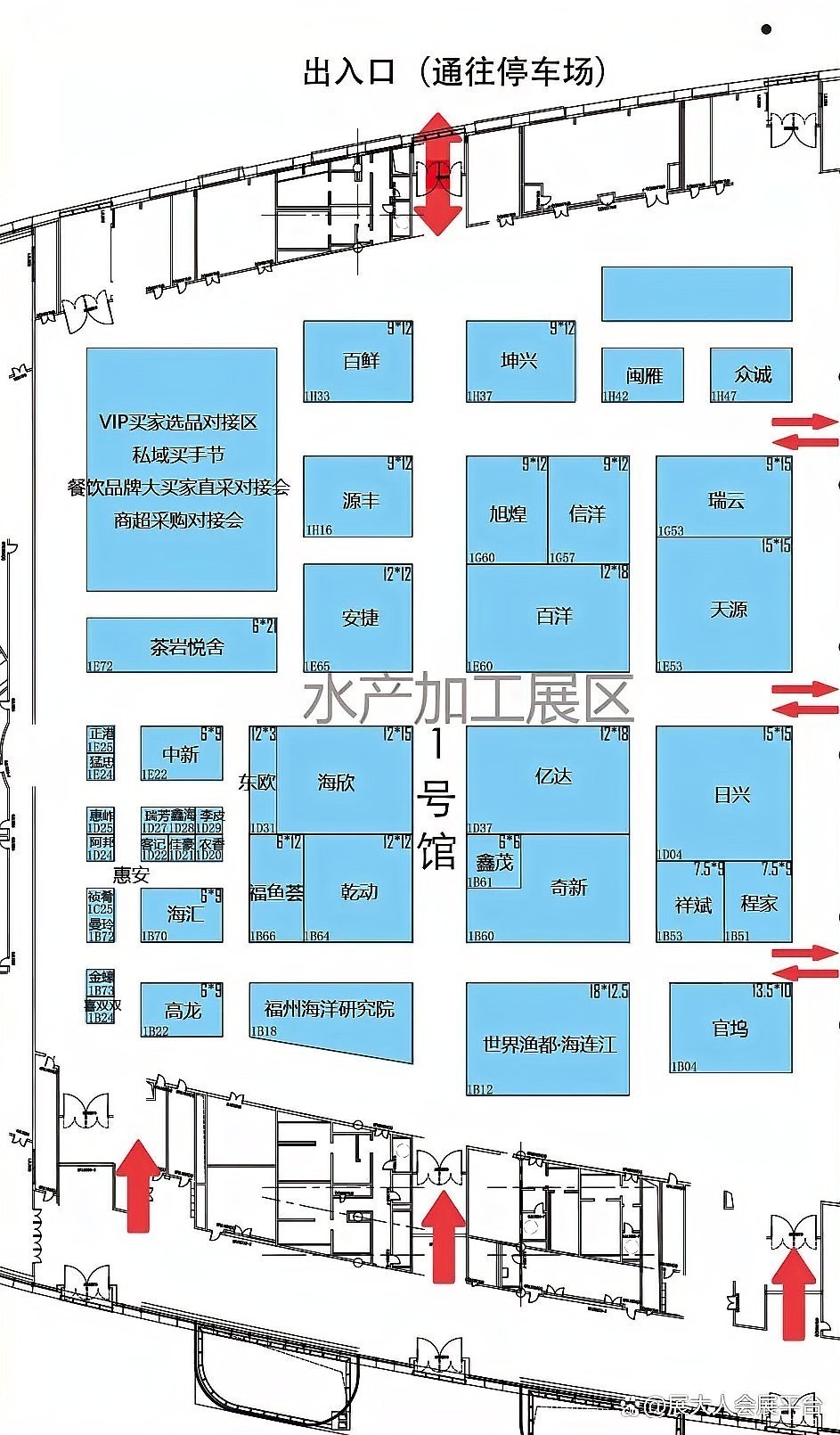 福州金魚大賽的詳細賽程