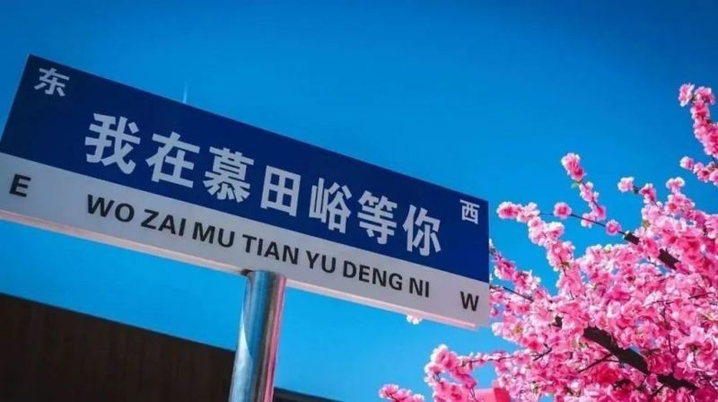 北京水長城何時重新開放？ 北京水長城何時重新開放？ 2025長城杯龍魚大賽 第10張