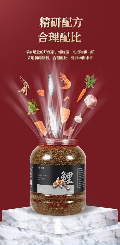有哪些食物有助于過背金龍發色？ 有哪些食物有助于過背金龍發色？ 龍魚百科 第9張