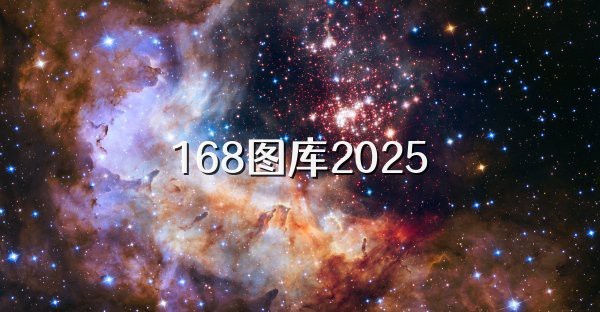 有哪些專業的金龍魚圖庫平臺
