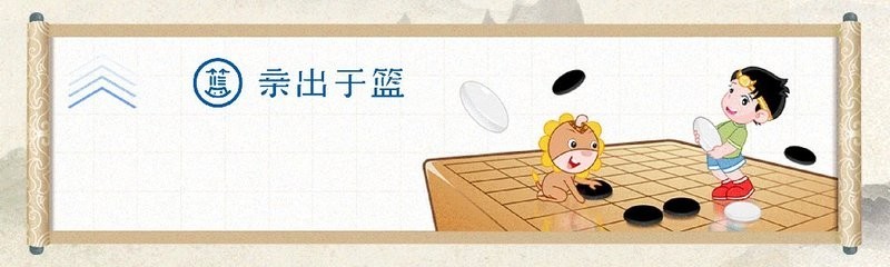全國業(yè)余棋王賽有哪些級別？