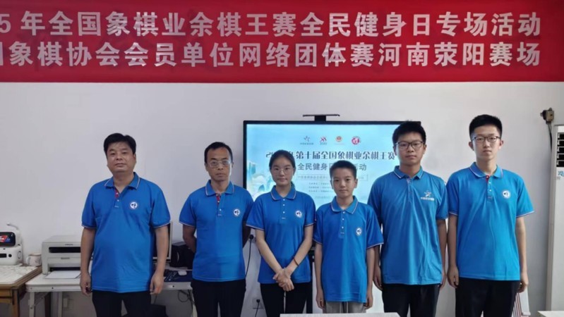 全國業(yè)余棋王賽有哪些級別？