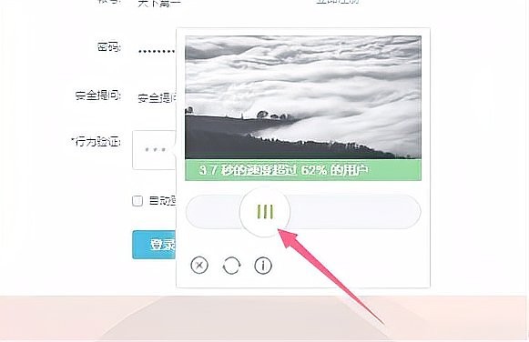 如何注冊龍魚之巔論壇賬號？ 如何注冊龍魚之巔論壇賬號？ 2025長城杯龍魚大賽 第8張