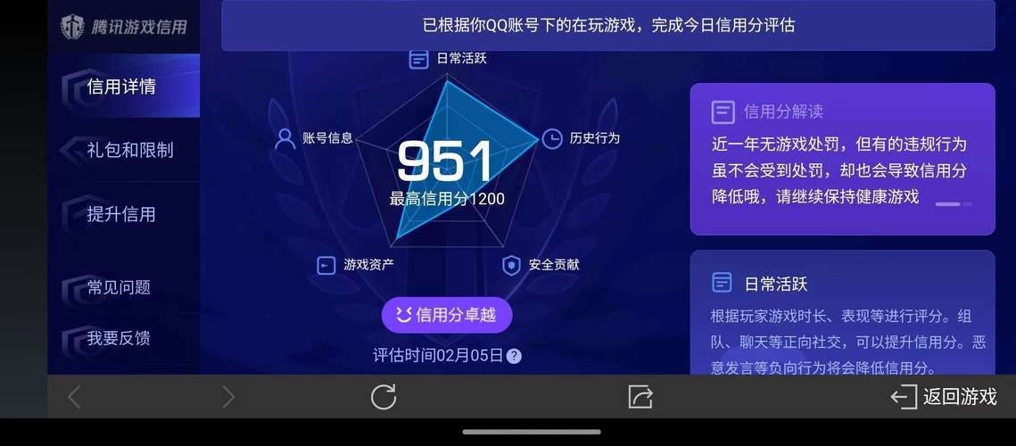 如何注冊龍魚之巔論壇賬號？ 如何注冊龍魚之巔論壇賬號？ 2025長城杯龍魚大賽 第2張