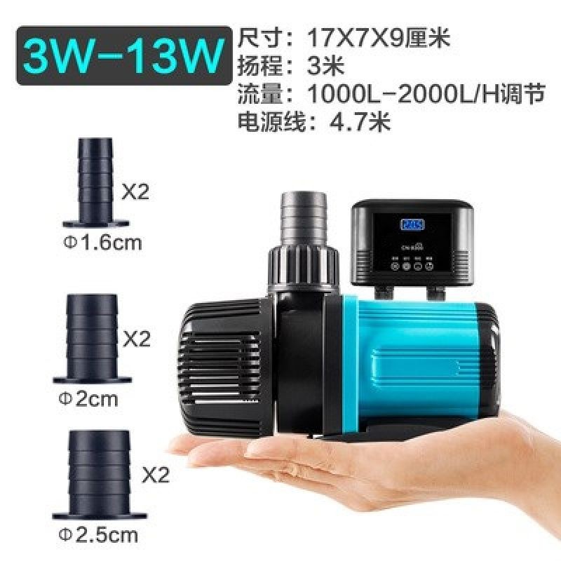 好的魚缸水泵（中型魚缸（以長2米、寬0.5米、寬0.6米為例））