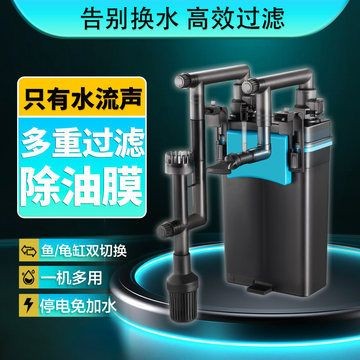 魚缸過濾器排行榜：魚缸過濾器排名