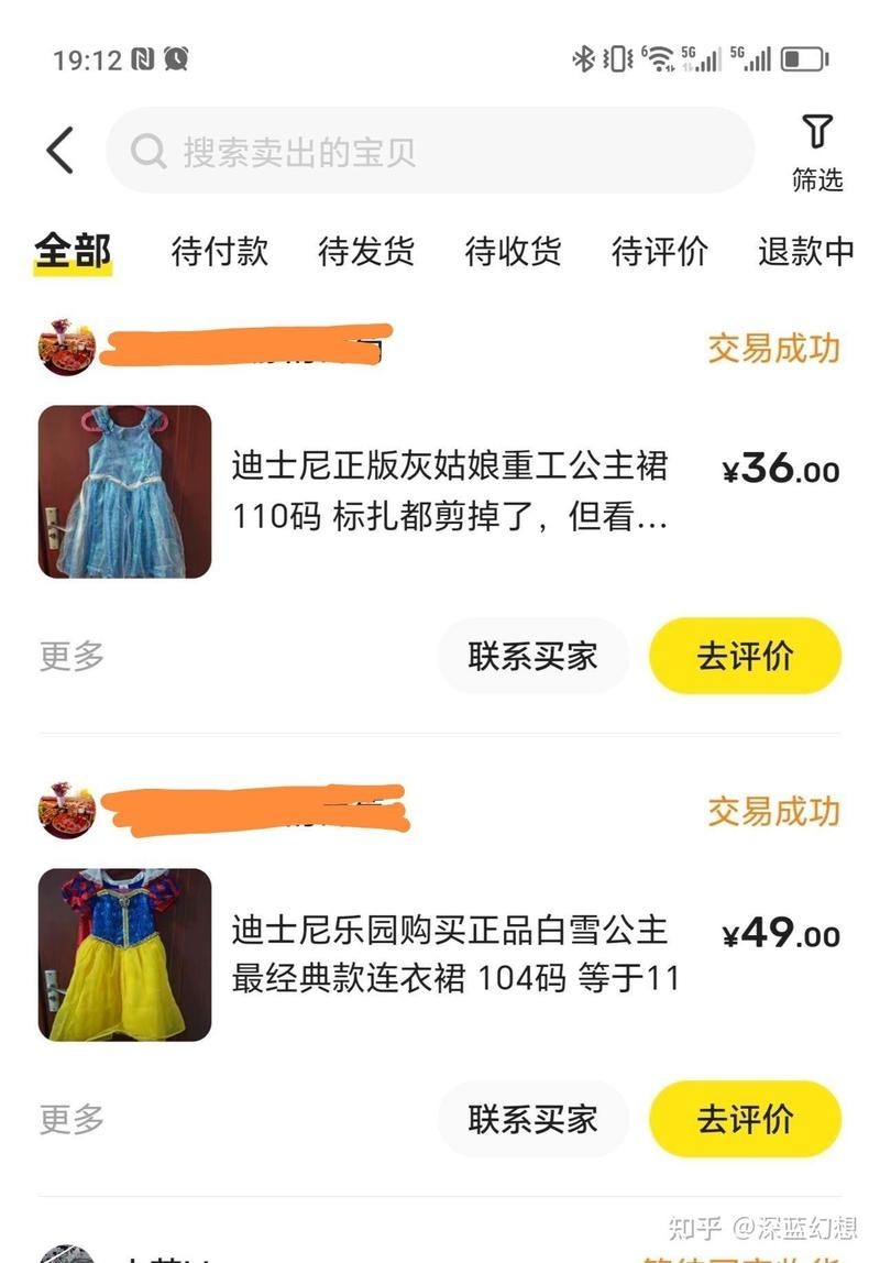 龍魚App上二手轉讓的信息真實嗎？