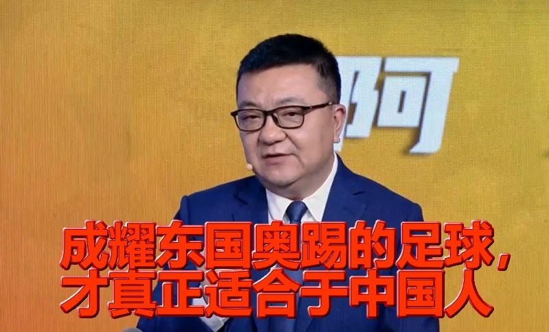 董路對(duì)比賽有何評(píng)價(jià)？