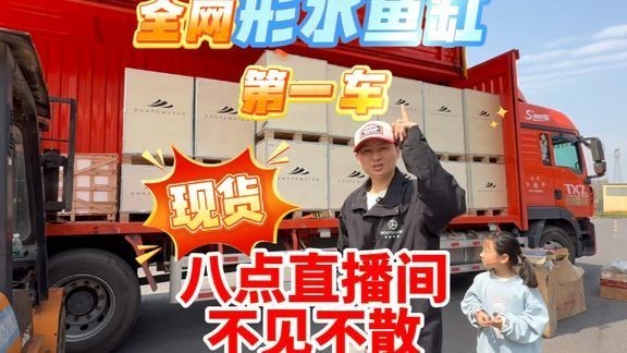 魚視頻