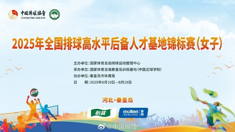 8月18日的交叉排位賽具體比分是多少？