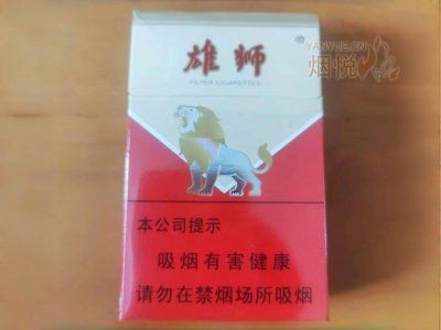 紅雄獅香煙價(jià)格表圖 龍魚論壇 第2張 紅雄獅香煙價(jià)格表圖 紅雄獅香煙價(jià)格表圖 龍魚論壇 第2張