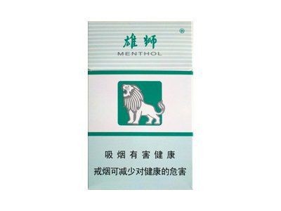 紅雄獅香煙價(jià)格表圖 龍魚論壇 第3張 紅雄獅香煙價(jià)格表圖 紅雄獅香煙價(jià)格表圖 龍魚論壇 第3張