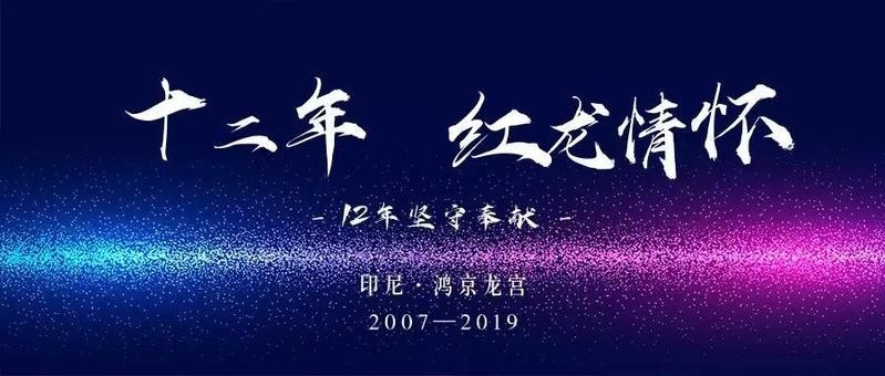 鴻京龍宮紅龍魚怎么樣