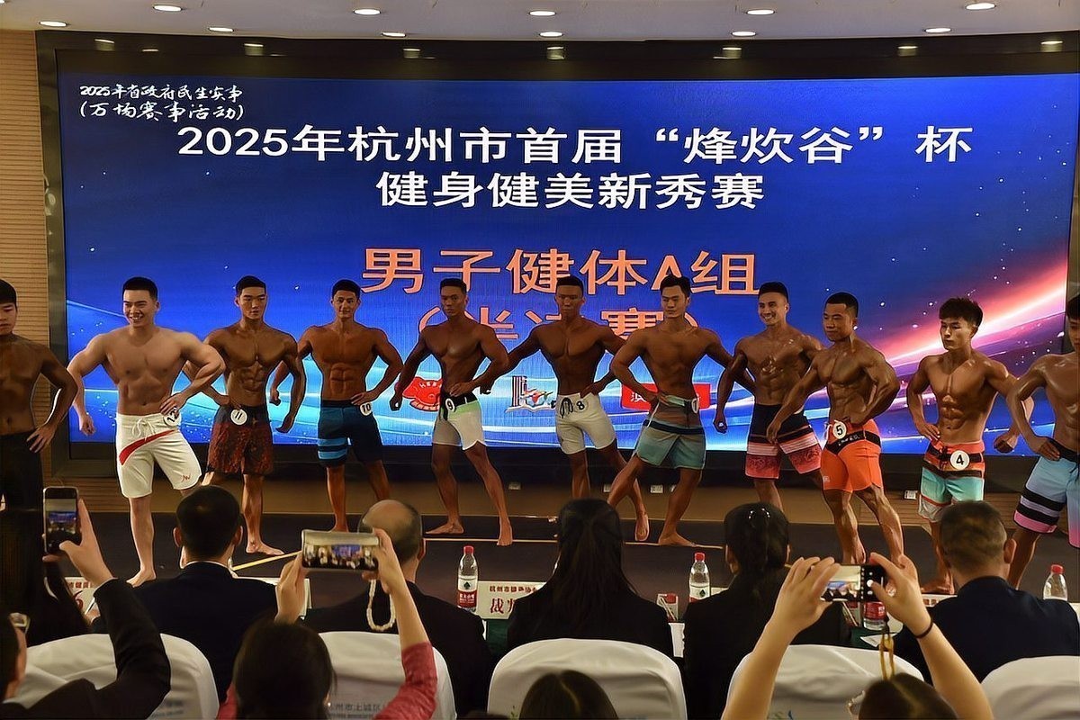 首屆長城杯女子健美比賽視頻 首屆長城杯女子健美比賽視頻 2025長城杯龍魚大賽 第1張