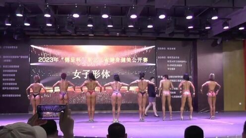 首屆長城杯女子健美比賽視頻 首屆長城杯女子健美比賽視頻 2025長城杯龍魚大賽 第3張