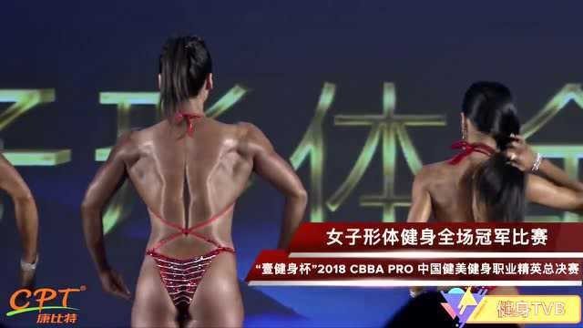 首屆長城杯女子健美比賽視頻 首屆長城杯女子健美比賽視頻 2025長城杯龍魚大賽 第4張