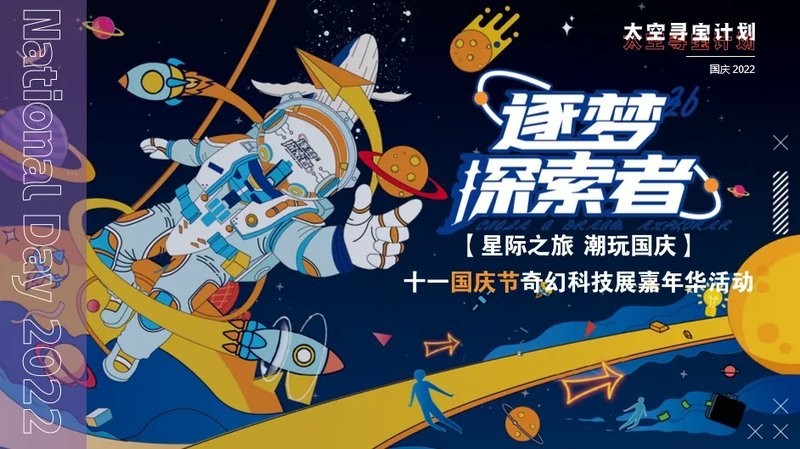 展會期間有哪些活動？