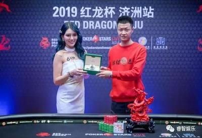 2019紅龍杯冠軍：2019年紅龍杯冠軍張志豪摘下桂冠