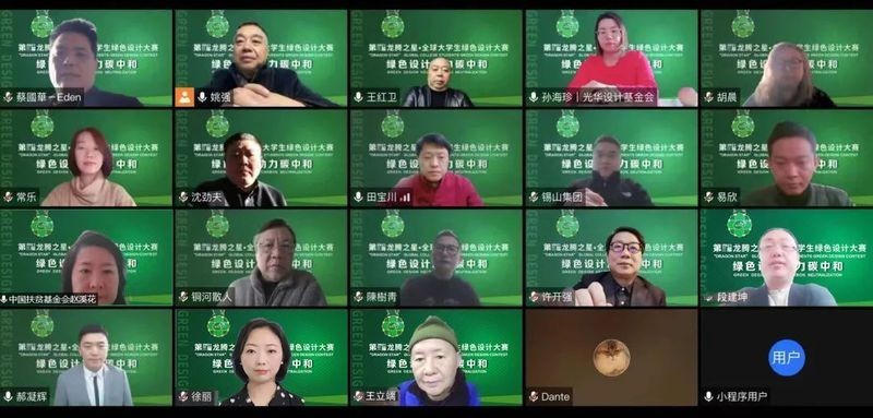 2021年賽事的評審團有哪些專家？
