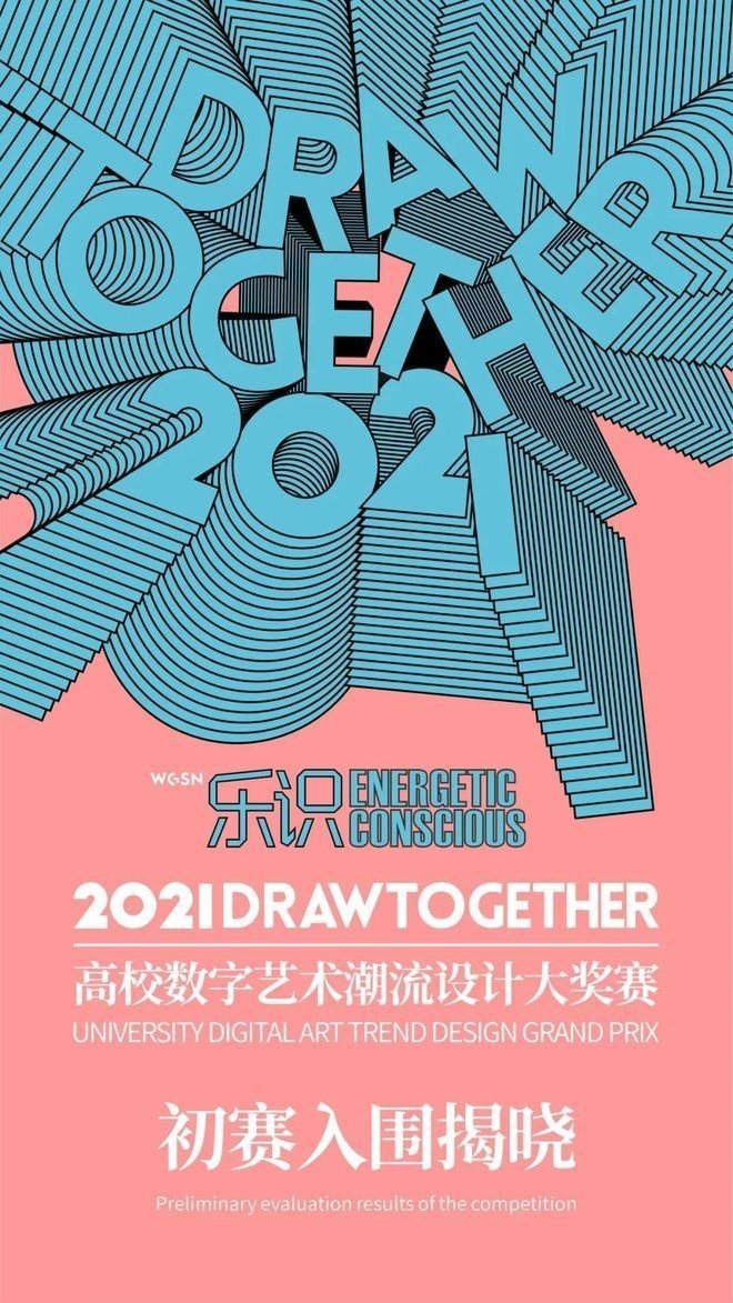 2021年賽事的評審團有哪些專家？