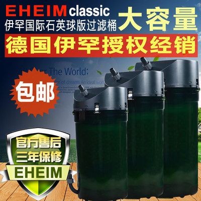 森森森sunsun過濾桶選擇國產魚缸過濾桶選擇：國產魚缸過濾器的選擇 森森森sunsun過濾桶選擇國產魚缸過濾桶選擇：國產魚缸過濾器的選擇 魚缸百科 第1張