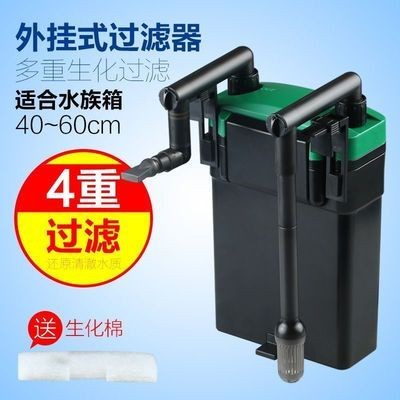 森森森sunsun過濾桶選擇國產魚缸過濾桶選擇：國產魚缸過濾器的選擇 森森森sunsun過濾桶選擇國產魚缸過濾桶選擇：國產魚缸過濾器的選擇 魚缸百科 第2張