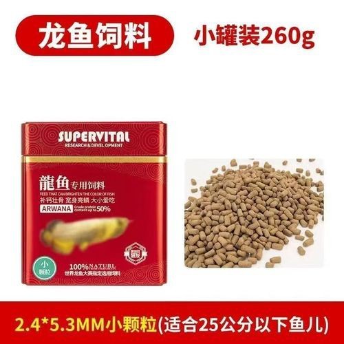 如何判斷紅龍飼料是否適合？