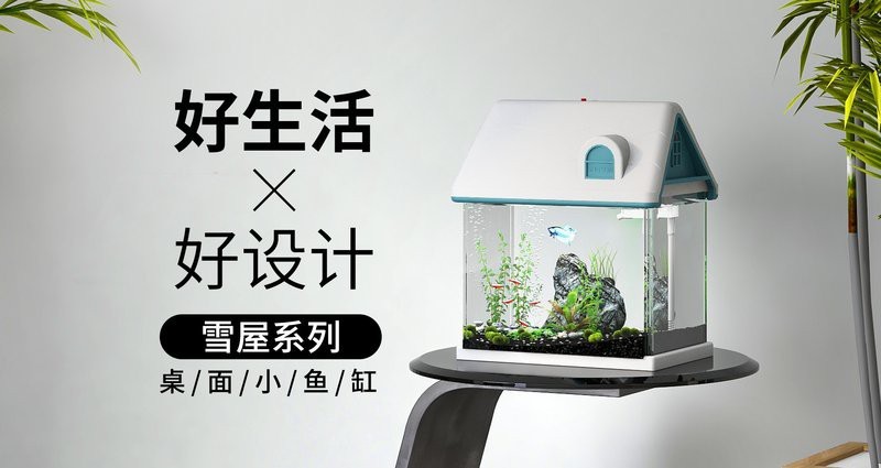 森森魚缸型號圖 森森魚缸型號圖 龍魚論壇 第9張