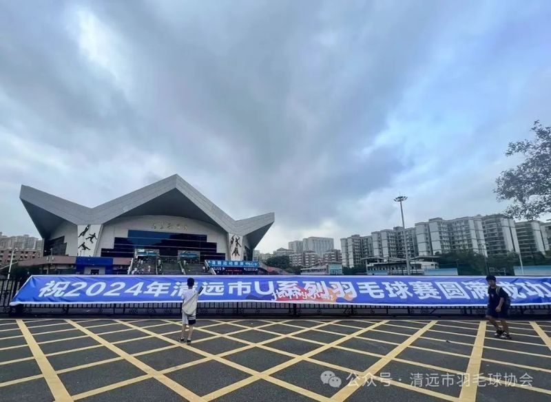 清遠唐氏在比賽中表現(xiàn)如何？